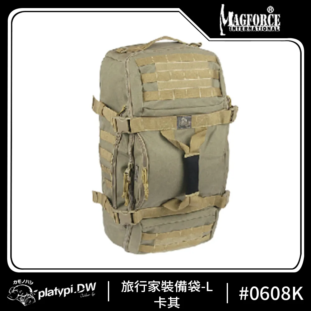 【Magforce馬蓋先】旅行家裝備袋S 登機版 綠色 後背包 側背包 防潑水後背包 大容量後背包 歷史價格詳細信息