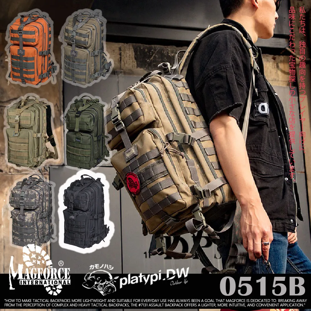 馬蓋先側背包【暗黑迷彩】 歷史價格詳細信息