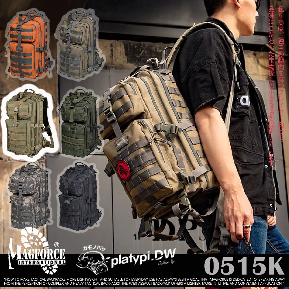 馬蓋先側背包【暗黑迷彩】 歷史價格詳細信息