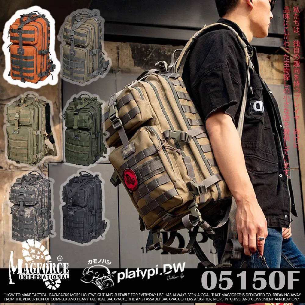 馬蓋先側背包【暗黑迷彩】 歷史價格詳細信息