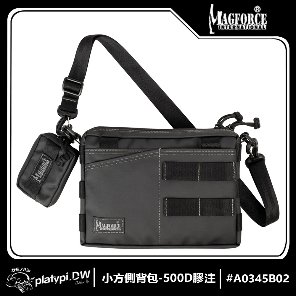 馬蓋先 MAGFORCE 小方側背包 500D尼龍布  暗黑迷彩 小包 胸掛包 EDC包 歷史價格詳細信息