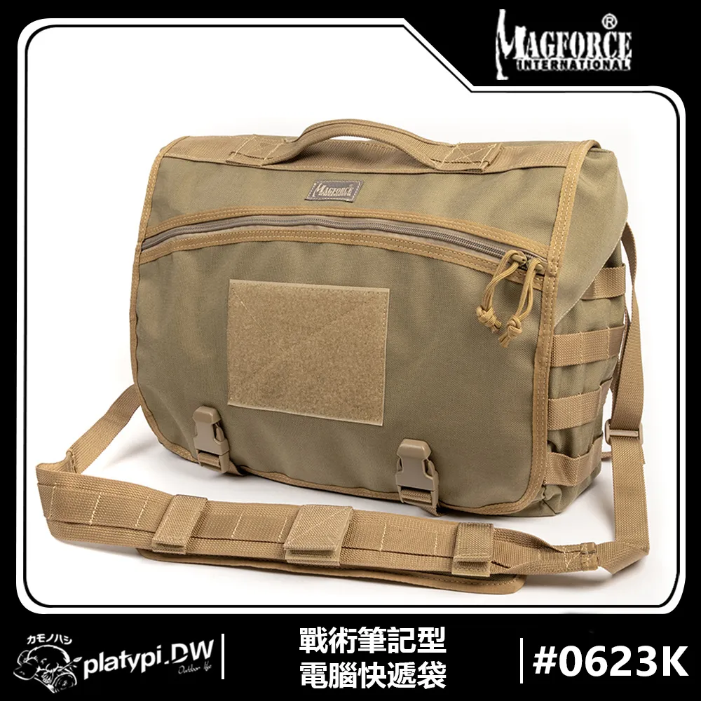 【Magforce馬蓋先】戰術郵差包-S 肩包 側背包  腰包  側肩包 歷史價格詳細信息