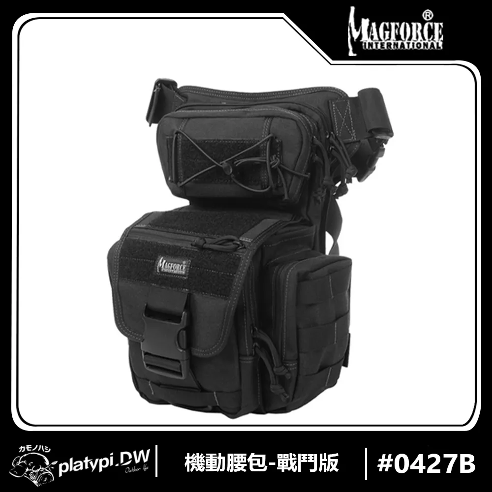 【Magforce馬蓋先】機動腰包 肩包 側背包  腰包  側肩包 歷史價格詳細信息