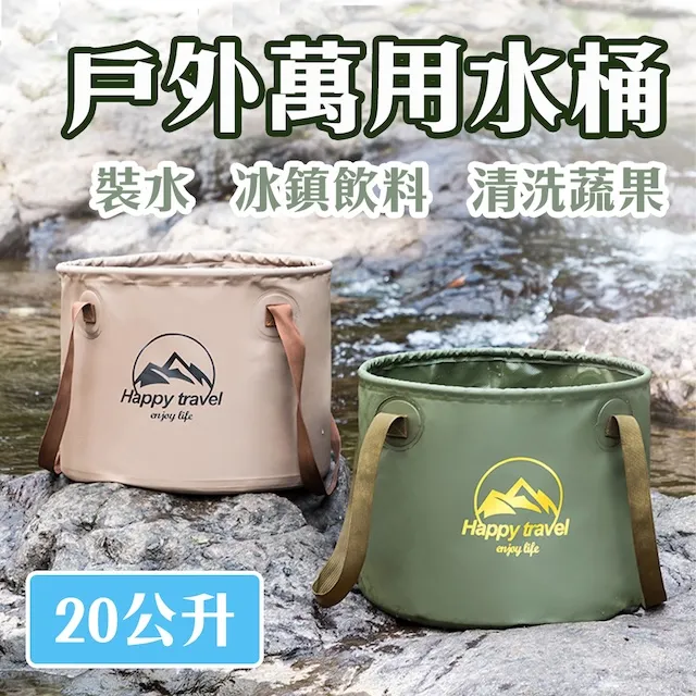 E.C outdoor 20骨雙倍傘骨黑膠自動反向傘 摺疊傘 反向摺疊傘 自動傘 自動摺疊傘 歷史價格詳細信息