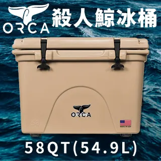 美國ORCA殺人鯨超強保冰冰桶26QT(24.6L) - 白色 歷史價格詳細信息