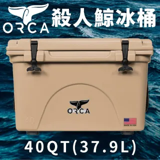 美國ORCA殺人鯨超強保冰冰桶26QT(24.6L) - 白色 歷史價格詳細信息