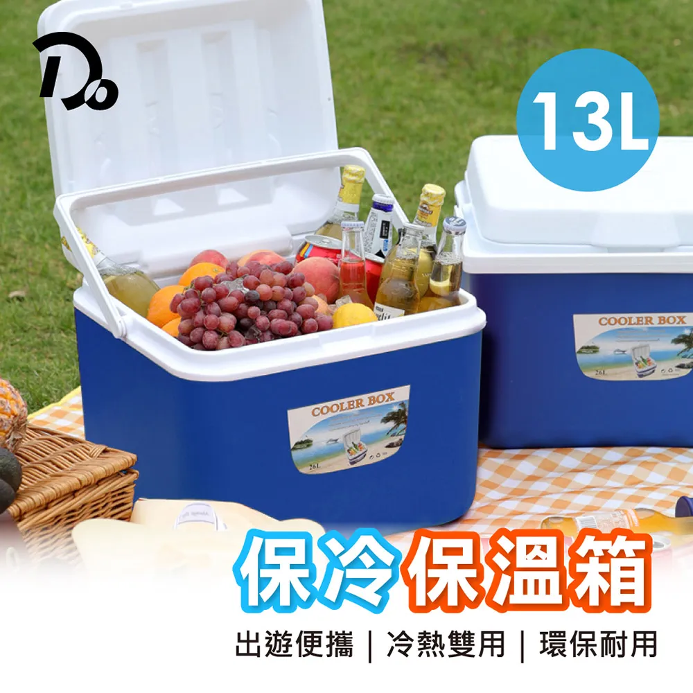 保冷保溫箱 8L -  - 外送保溫箱 保溫 保冷 保冰 歷史價格詳細信息