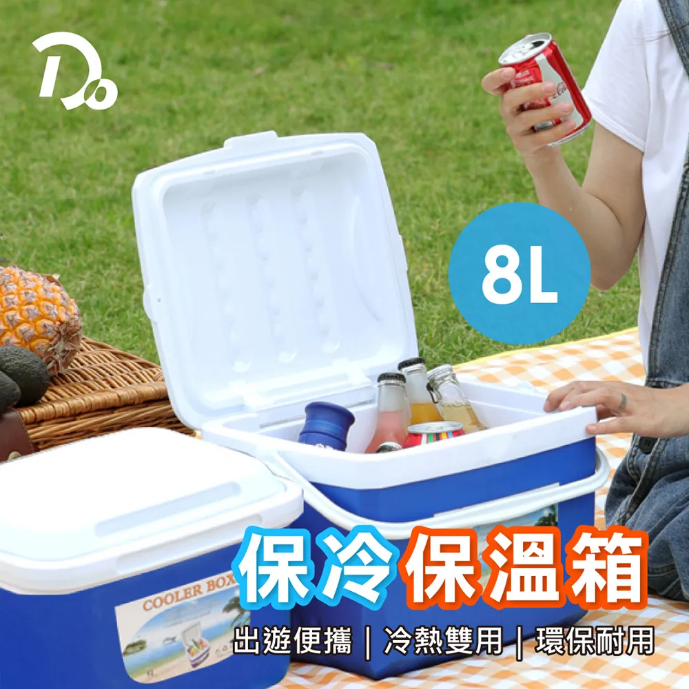保冷保溫箱 8L -  - 外送保溫箱 保溫 保冷 保冰 歷史價格詳細信息