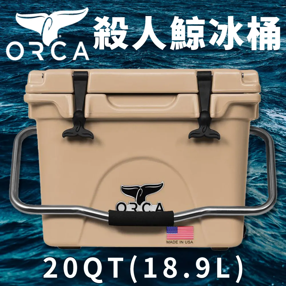 美國ORCA殺人鯨超強保冰冰桶26QT(24.6L) - 白色 歷史價格詳細信息