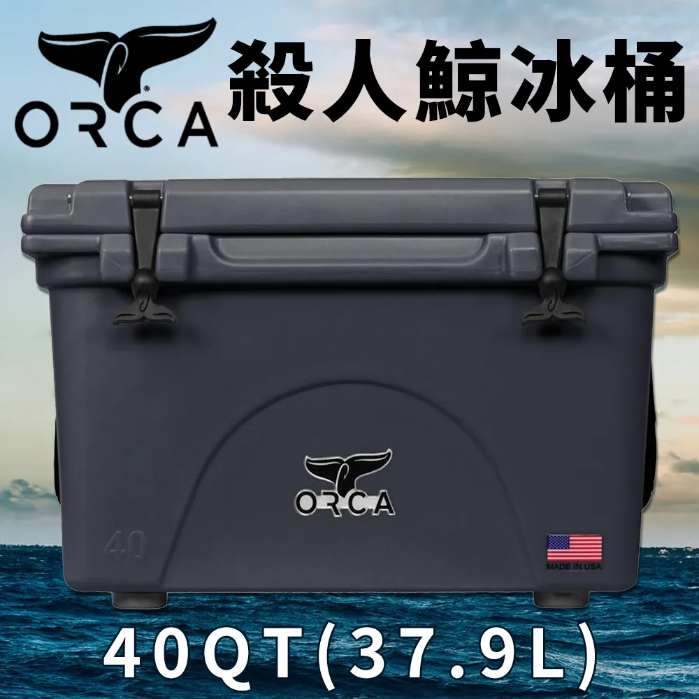 美國ORCA殺人鯨超強保冰冰桶26QT(24.6L) - 白色 歷史價格詳細信息