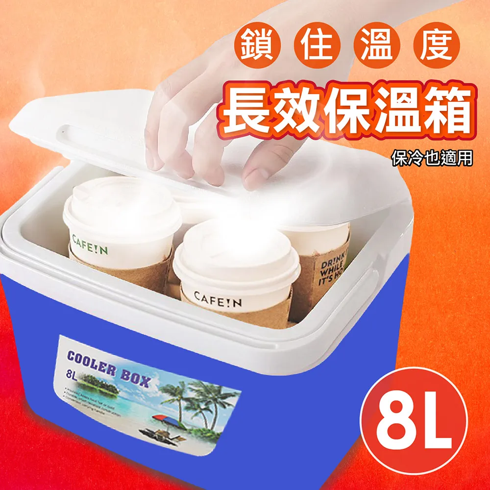 外送保溫箱【18L】(可加購杯架/附贈3好禮)外送包 機車保溫箱 外送袋 歷史價格詳細信息