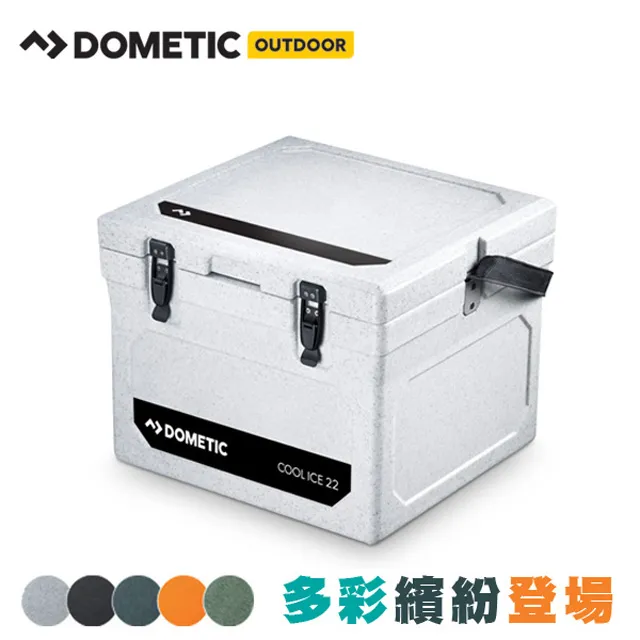 【DOMETIC】WCI-22酷愛十日鮮冰桶(22公升) 多彩繽紛 歷史價格詳細信息