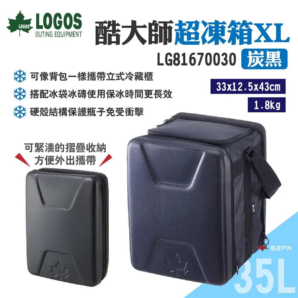 LOGIS 超高大鋼網背孔型坐墊辦公椅 人體工學椅 電腦椅置腳台 升降椅 坐臥兩用 書桌椅【519MZ3D】 歷史價格詳細信息