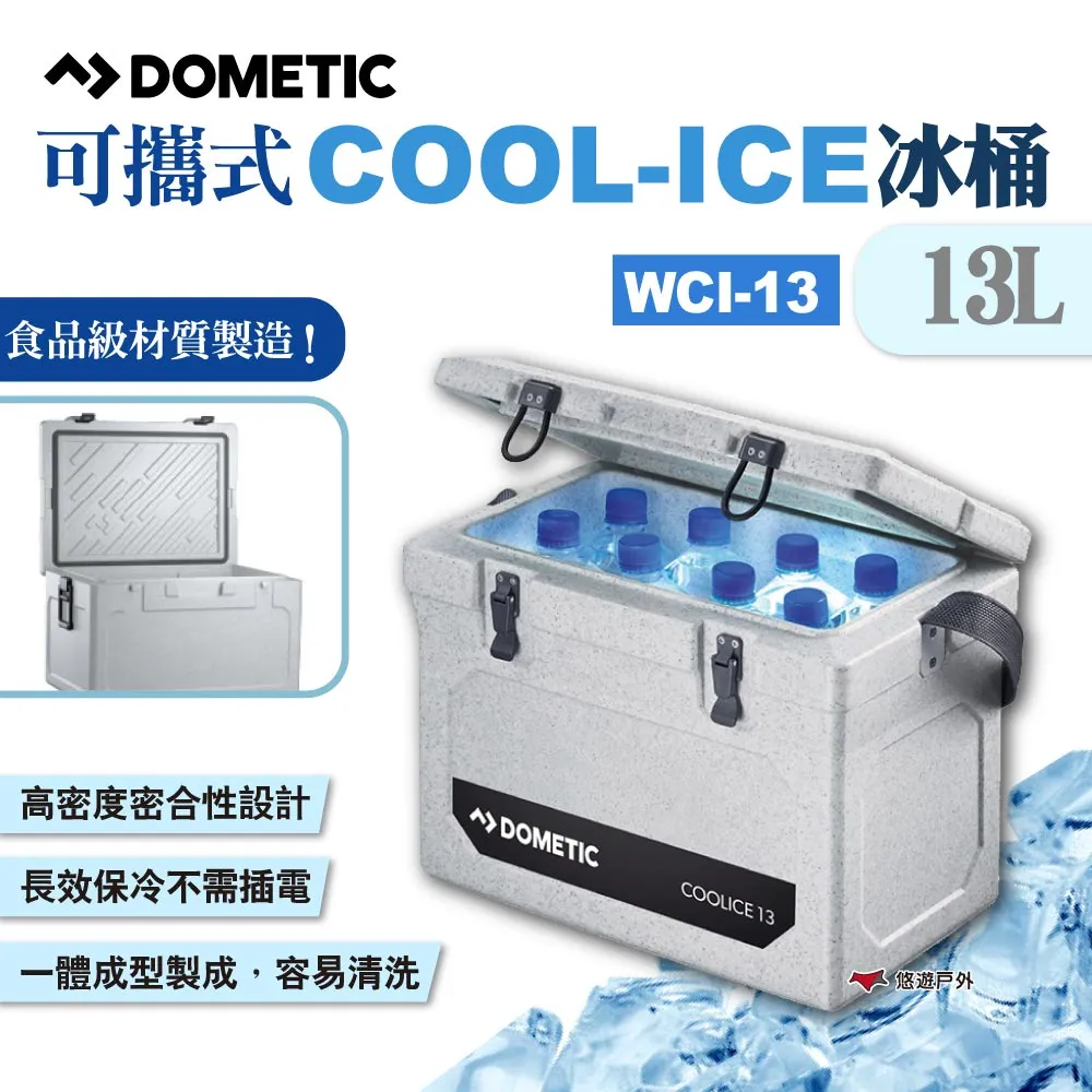 【DOMETIC】可攜式COOL-ICE 冰桶 (WCI-13)贈手持風扇1入(顏色隨機) 歷史價格詳細信息