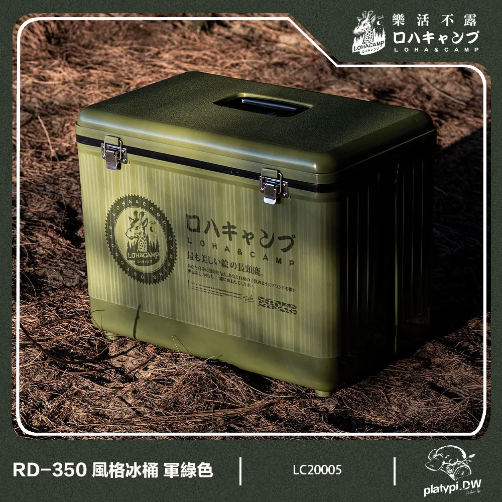 【樂活不露】RD-270 冰桶 軍綠色 沙色 冰箱 露營冰箱 釣魚冰箱 戶外冰箱 歷史價格詳細信息