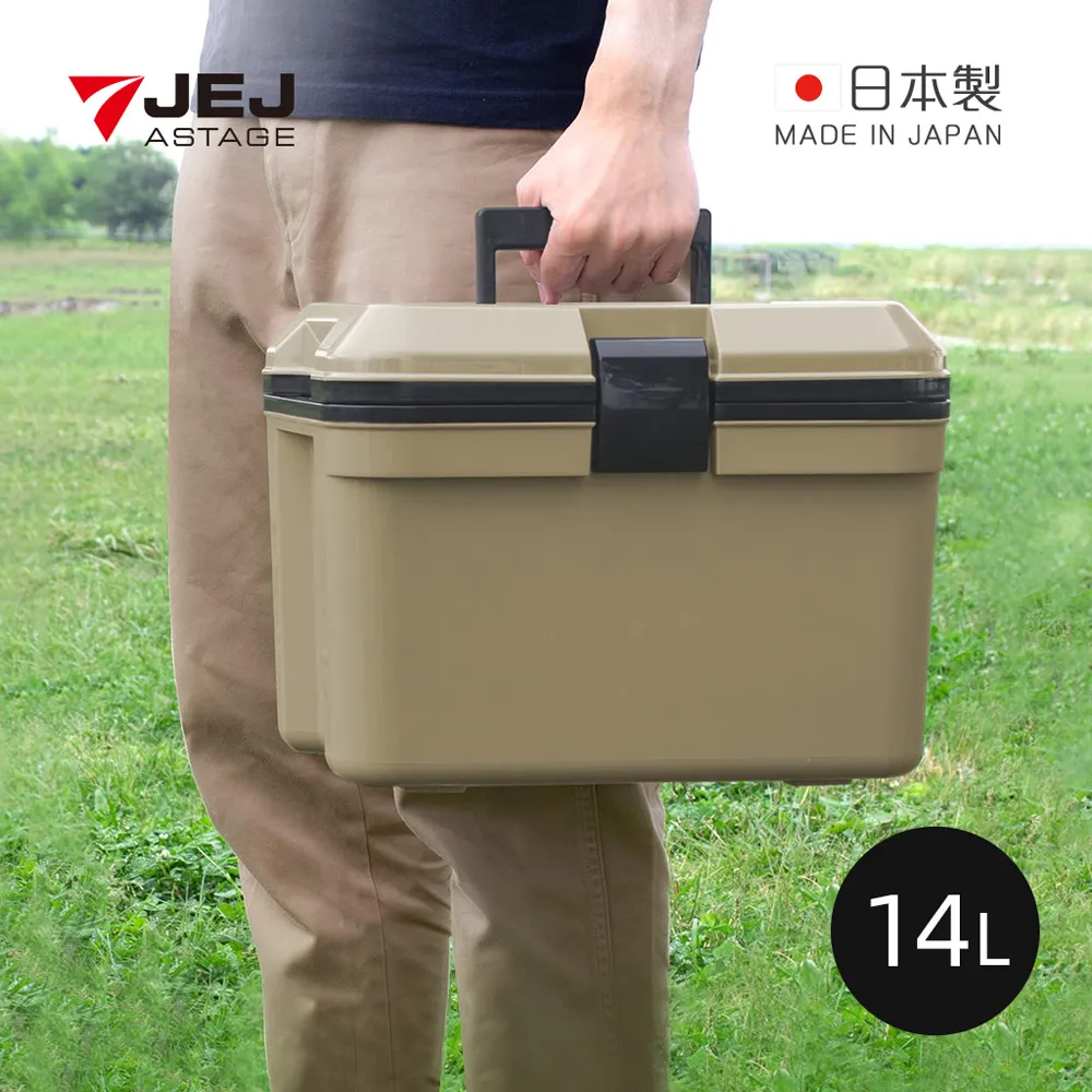 【日本JEJ】日本製 職人590型兩用分隔式PP工具箱(附背帶) (手提肩揹) 歷史價格詳細信息