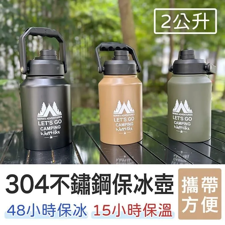 304不鏽鋼保冷把手冰霸杯1200ml 現貨 廠商直送 歷史價格詳細信息