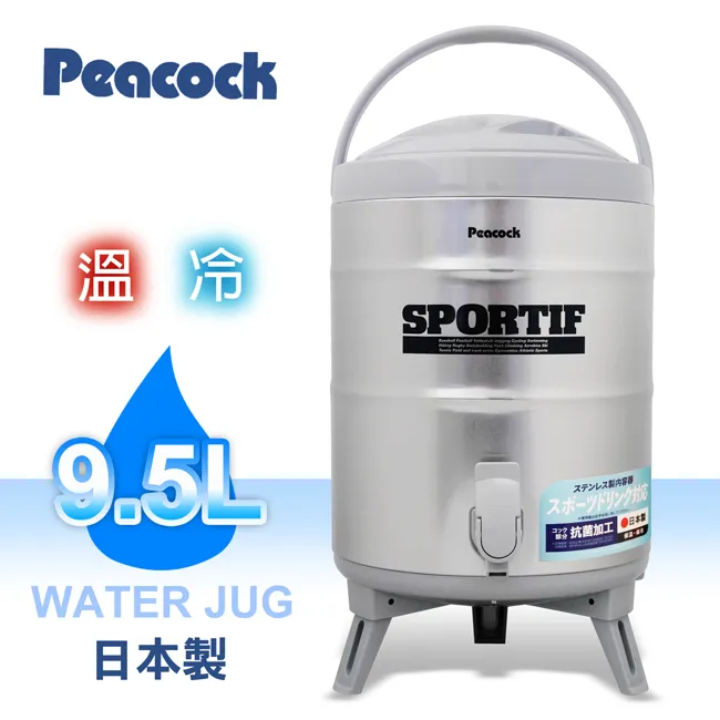 Peacock  INS-100 孔雀魔法瓶 不鏽鋼保溫壺 保溫壺 茶桶 水壺 日本水壺 9.5L (附水杯x2) 歷史價格詳細信息