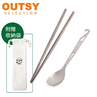 【OUTSY嚴選】304食品級不鏽鋼防燙烤肉叉20支入(附收納袋) 歷史價格詳細信息