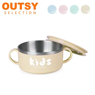 【OUTSY】純鈦兒童學習碗組合雙層碗 中(小麥黃 附蓋) 歷史價格詳細信息