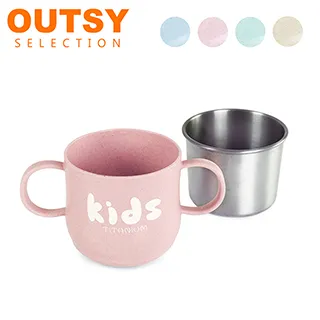 【OUTSY】純鈦兒童學習碗組合雙層碗 中(小麥黃 附蓋) 歷史價格詳細信息