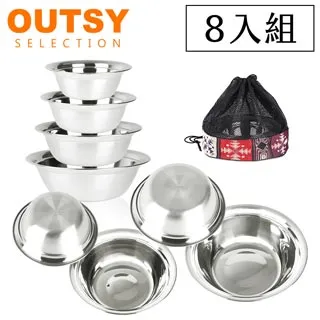 【OUTSY】304不鏽鋼戶外露營雪拉碗五件組 歷史價格詳細信息