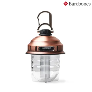 Barebones 吊掛式營燈/漁夫燈/松果燈/露營燈 LED營燈 Beacon LIV-295 黑銅 歷史價格詳細信息