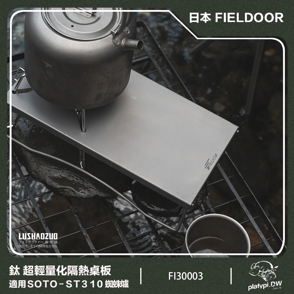 【SOTO】 310軍綠收納包 ST-3104PDCS 爐具收納 露營小物收納 延長線收納 動力線收納 -早點名 歷史價格詳細信息