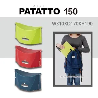 日本PATATTO 可攜式輕量薄型露營摺疊桌(小) 附收納袋 PATATTO桌露營桌野餐桌日本桌輕量桌休閒桌折疊桌戶外 歷史價格詳細信息