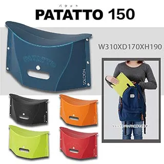 日本PATATTO 可攜式輕量薄型露營摺疊桌(小) 附收納袋 PATATTO桌露營桌野餐桌日本桌輕量桌休閒桌折疊桌戶外 歷史價格詳細信息
