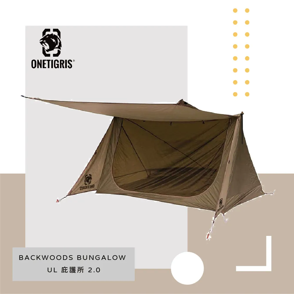 OneTigris 壹虎超大金字塔野營煙囪帳 CE-YZP10-CB-A 歷史價格詳細信息