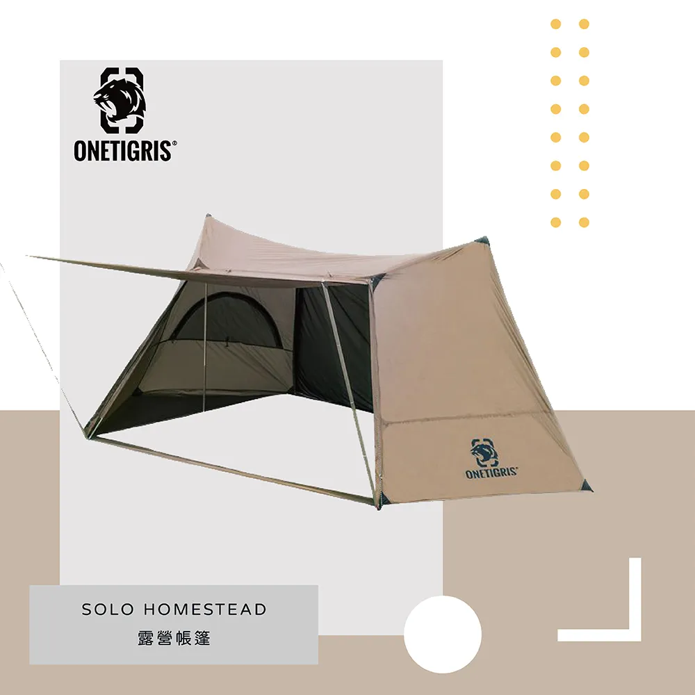 OneTigris 壹虎獨立SOLO PRO戶外軍幕野營帳 CE-BHS06-CB-A 歷史價格詳細信息