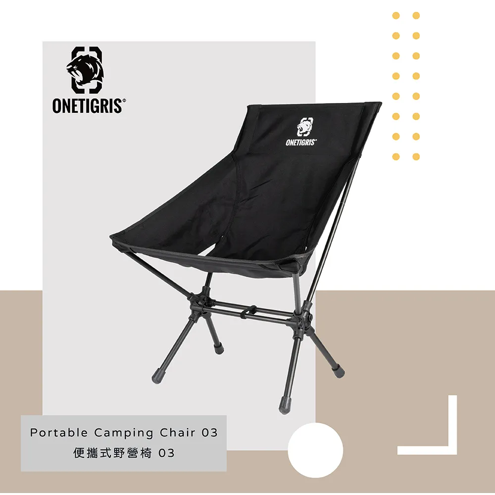 ONETIGRIS 戶外折疊露營桌 CE-ZDZ03正版 台灣 總代理 公司貨 歷史價格詳細信息