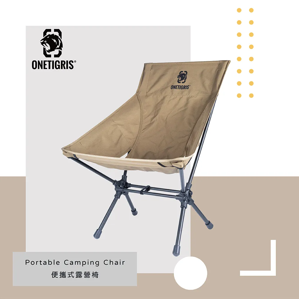 ONETIGRIS 戶外折疊露營桌 CE-ZDZ03正版 台灣 總代理 公司貨 歷史價格詳細信息