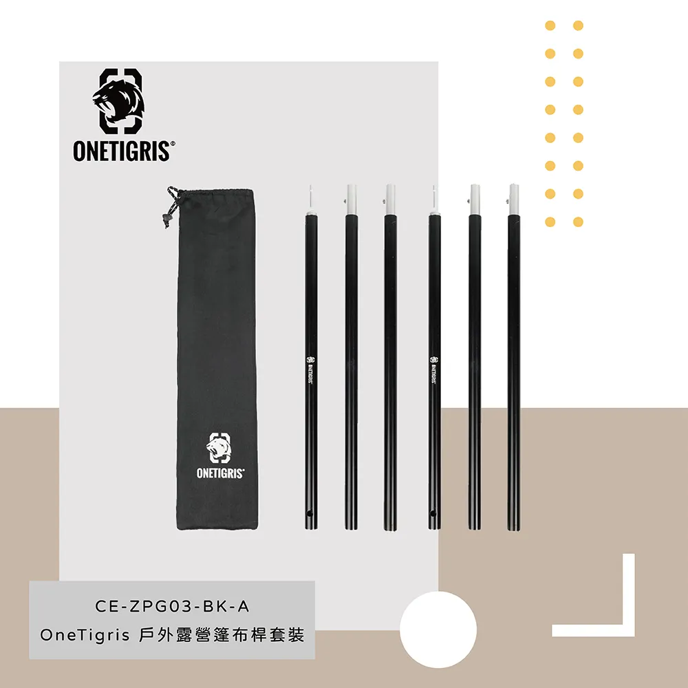 OneTigris 壹虎戶外吊床底襯雙人版 CE-DSD02-OD 正版 台灣總代理公司貨 歷史價格詳細信息