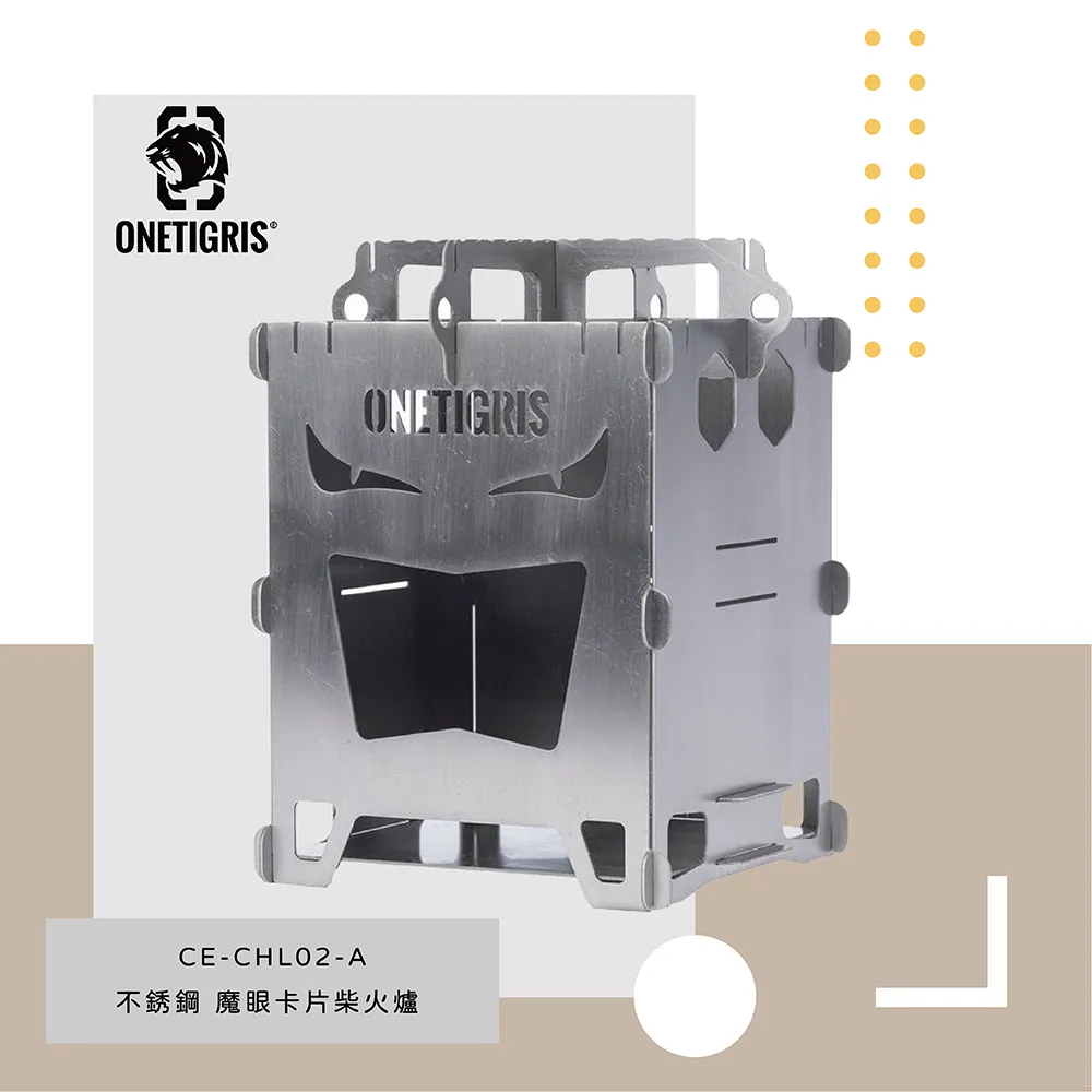 OneTigris 壹虎戶外多功能魔眼版卡式爐(不鏽鋼) CE-CHL02-A 現貨 廠商直送 歷史價格詳細信息