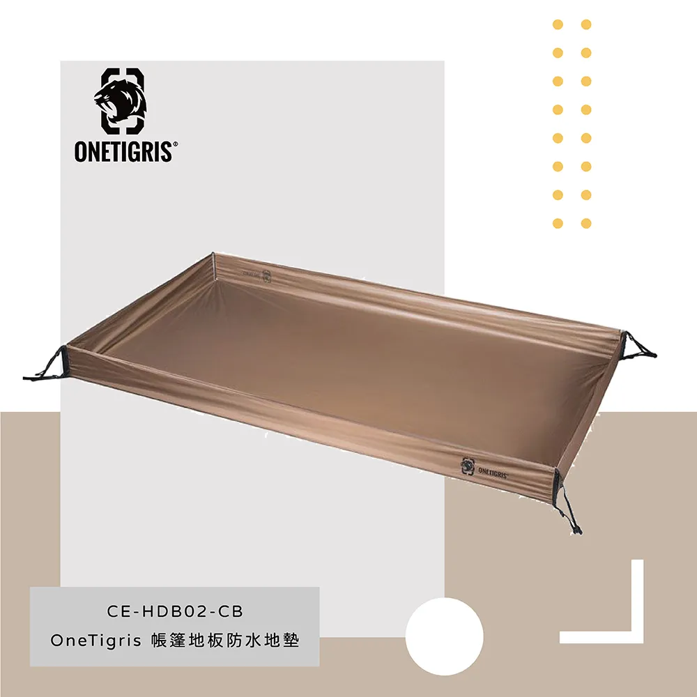 OneTigris 壹虎戶外帳篷地佈防水野外地墊 CE-HDB02-CB 現貨 廠商直送 歷史價格詳細信息