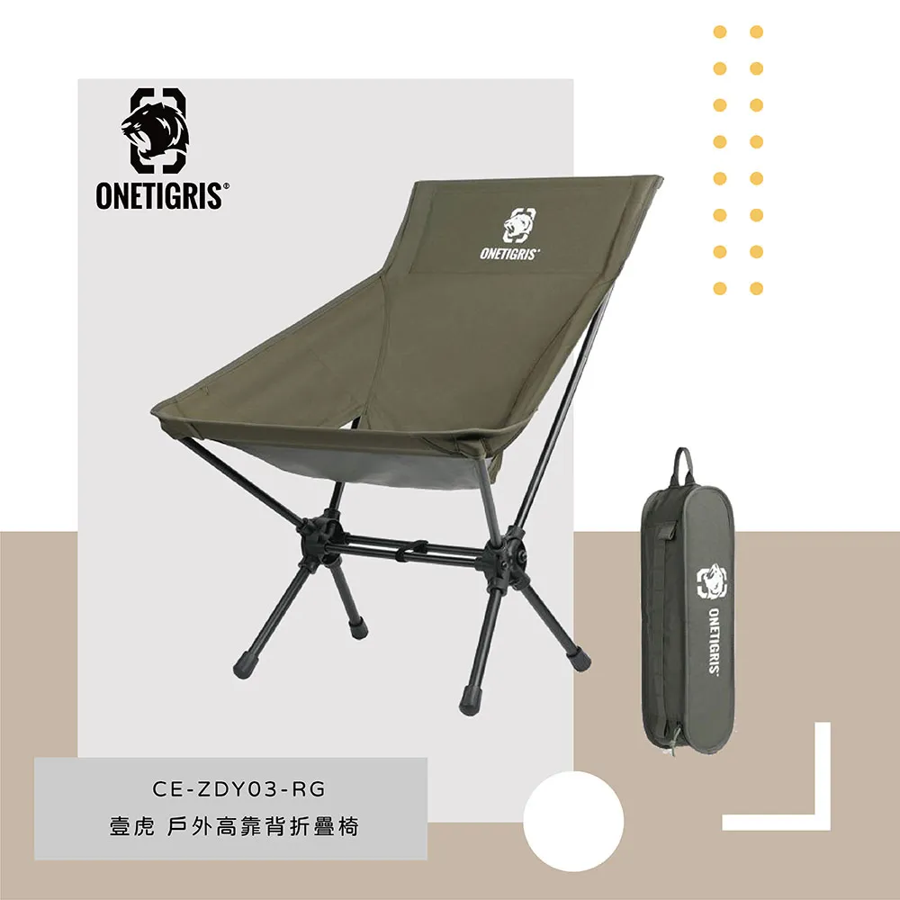 ONETIGRIS 戶外折疊露營桌 CE-ZDZ03正版 台灣 總代理 公司貨 歷史價格詳細信息