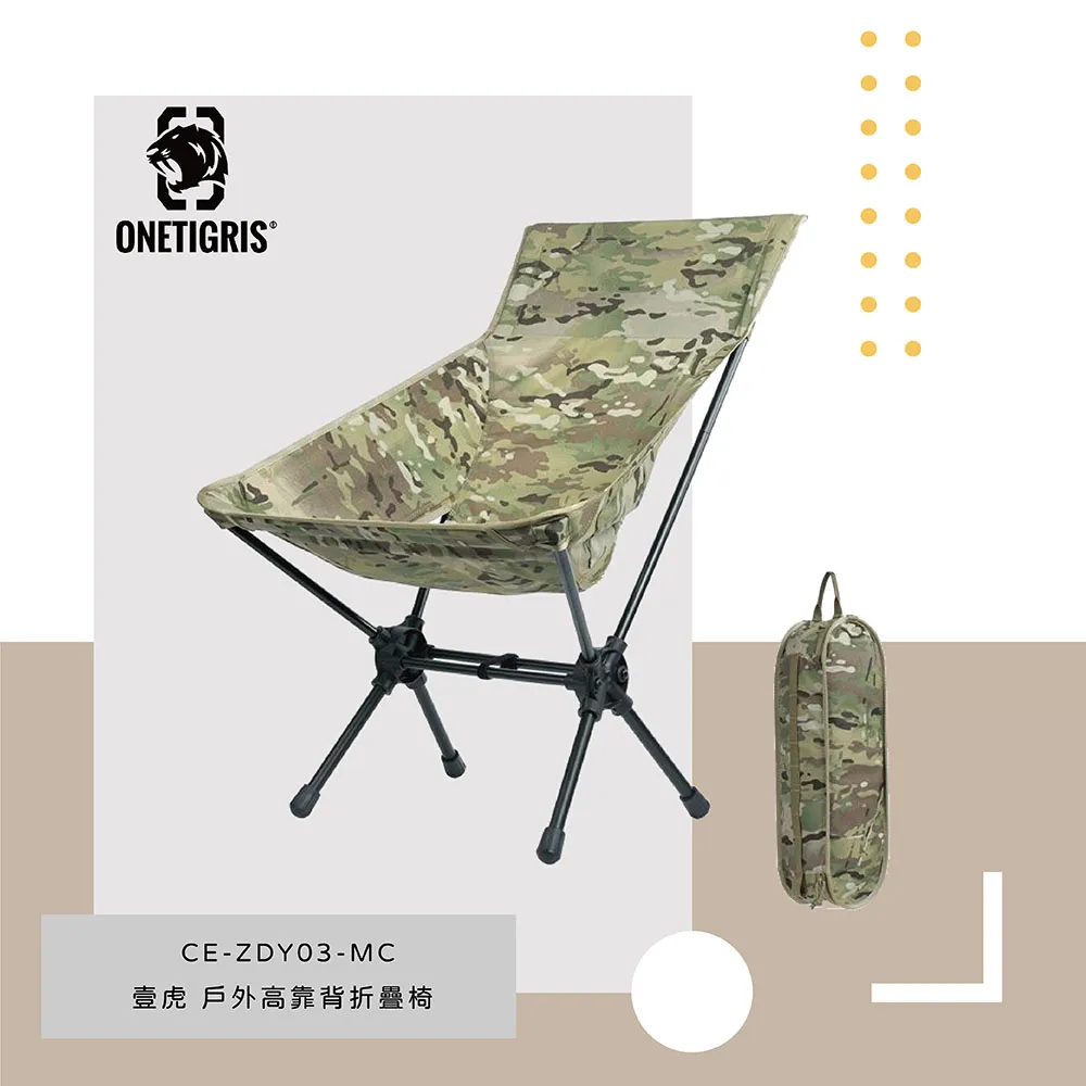 ONETIGRIS 戶外折疊露營桌 CE-ZDZ03正版 台灣 總代理 公司貨 歷史價格詳細信息