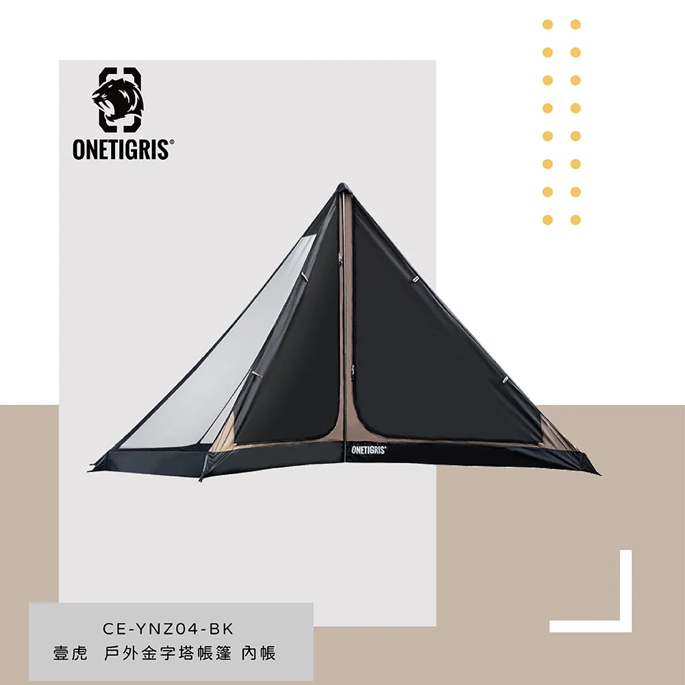 OneTigris 壹虎戶外帳篷地佈防水野外地墊 CE-HDB02-CB 現貨 廠商直送 歷史價格詳細信息