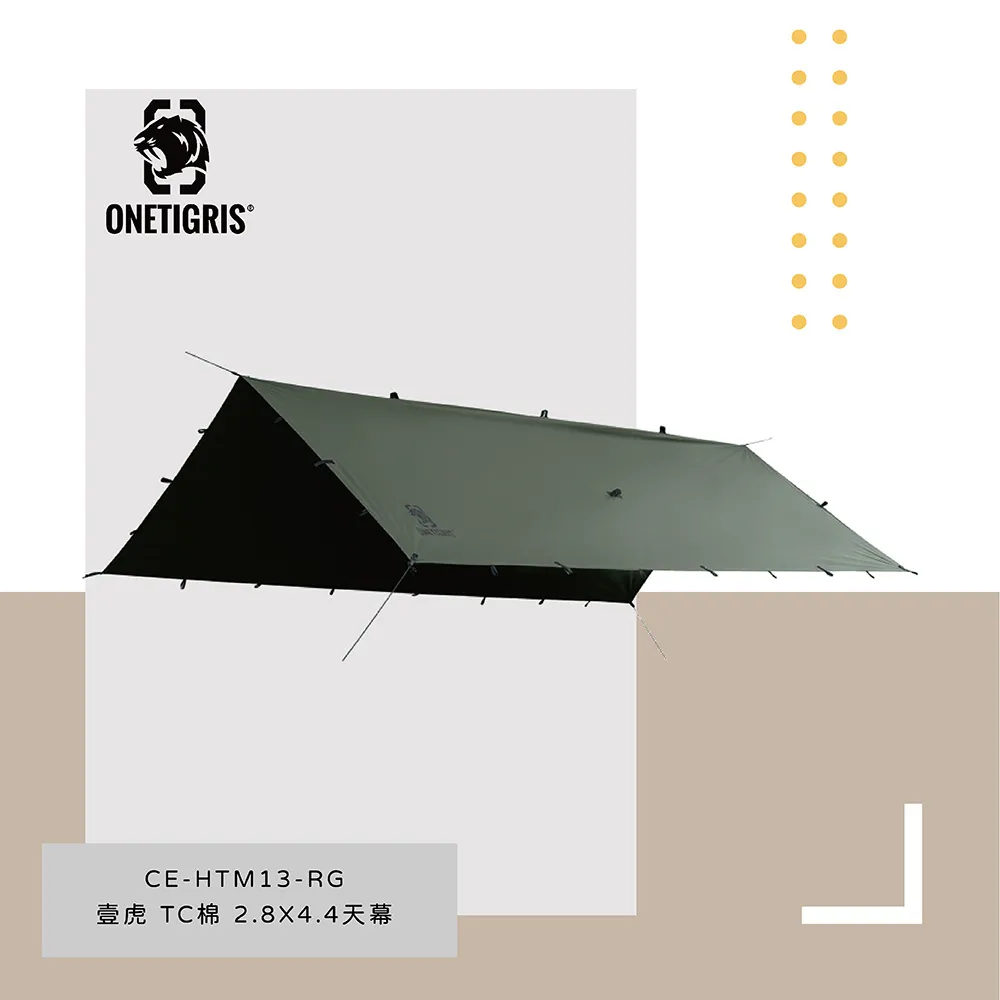 OneTigris 壹虎戶外野營帶煙囪口金字塔營地帳(含內賬野地綠）CE-YZP07-OD 正版 台灣總代理公司貨 歷史價格詳細信息