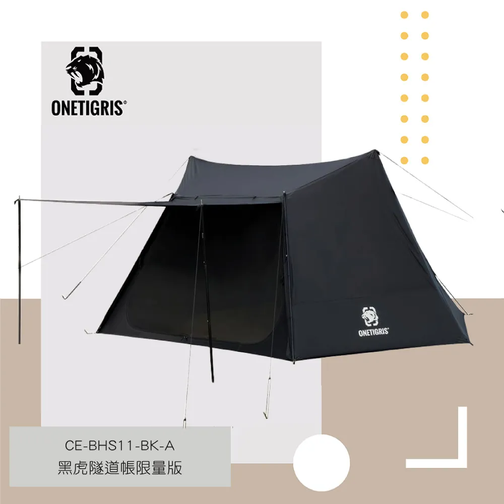 【OneTigris壹虎】雙峰帳 迷彩限量版 CE-BHS11-MC｜雙人帳 露營帳篷 野營 登山用品 歷史價格詳細信息