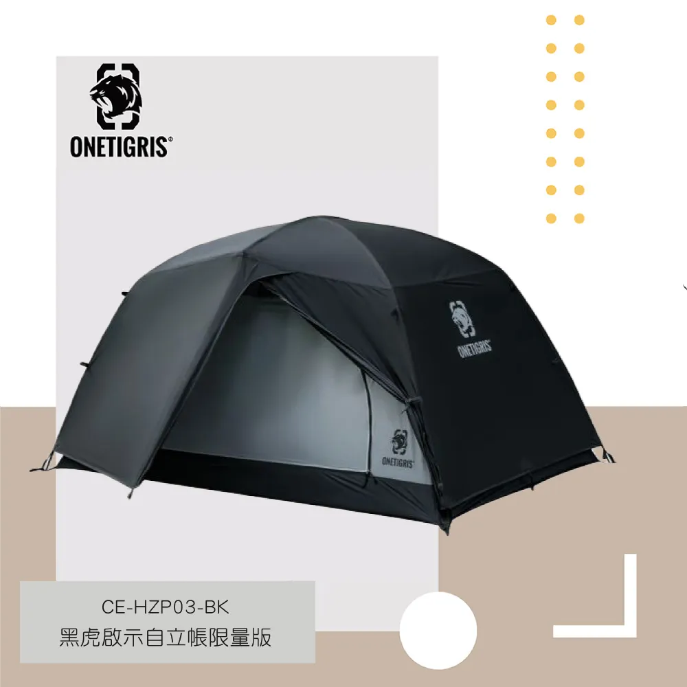 【OneTigris壹虎】雙峰帳 迷彩限量版 CE-BHS11-MC｜雙人帳 露營帳篷 野營 登山用品 歷史價格詳細信息