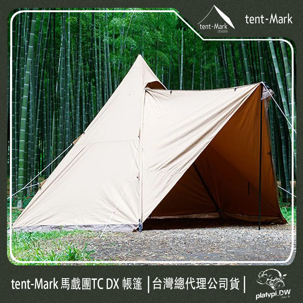 【 Tent-Mark 】日本 TC DX 前庭紗網 印地安帳 帳篷紗網 客廳帳篷 戶外 露營 帳篷 歷史價格詳細信息