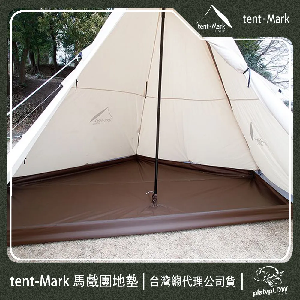 【 Tent-Mark 】日本 馬戲團 CircusTC DX MID+4/5內墊 帳篷地墊 防潮地墊 露營墊 防潮墊 歷史價格詳細信息