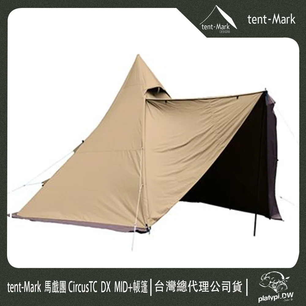 【 Tent-Mark 】日本 馬戲團 CircusTC DX MID+4/5內墊 帳篷地墊 防潮地墊 露營墊 防潮墊 歷史價格詳細信息