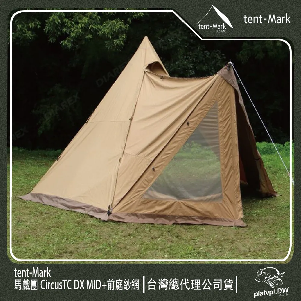【 Tent-Mark 】日本 馬戲團 CircusTC DX MID+4/5內墊 帳篷地墊 防潮地墊 露營墊 防潮墊 歷史價格詳細信息