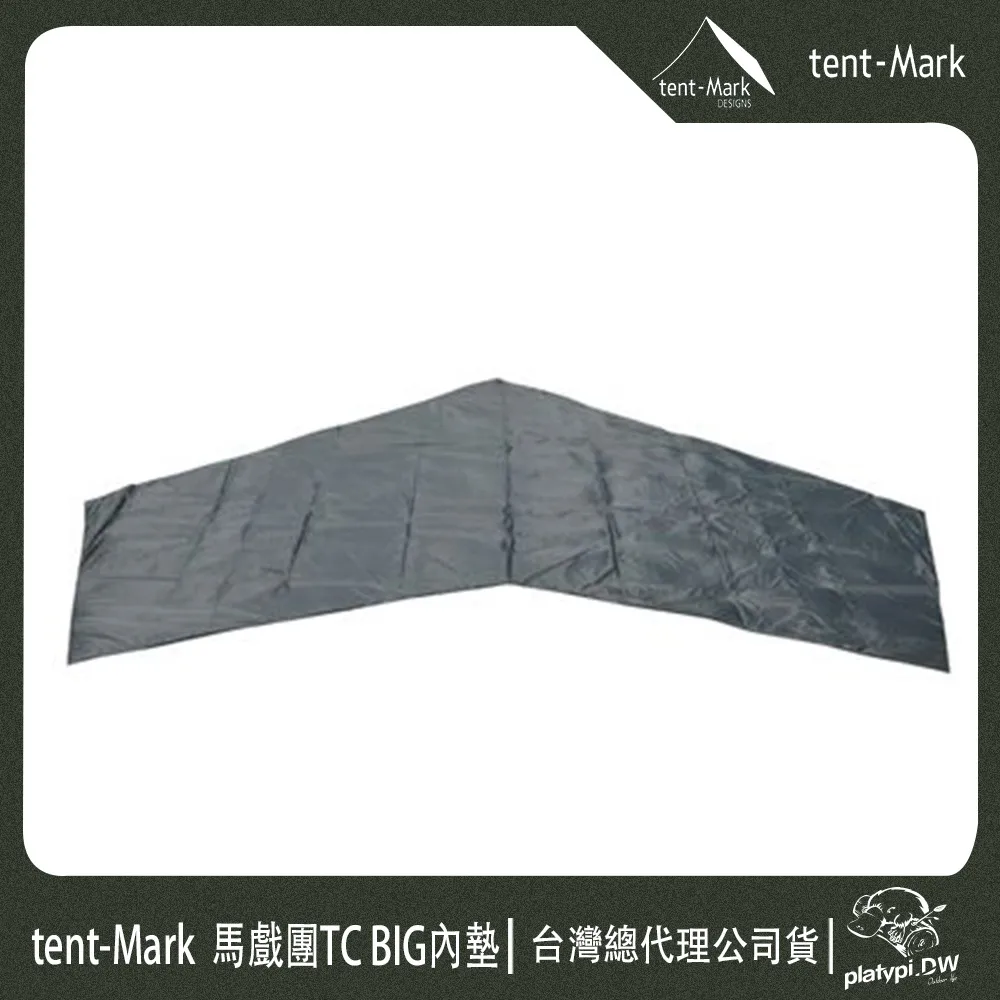 【 Tent-Mark 】日本 馬戲團 CircusTC DX MID+4/5內墊 帳篷地墊 防潮地墊 露營墊 防潮墊 歷史價格詳細信息