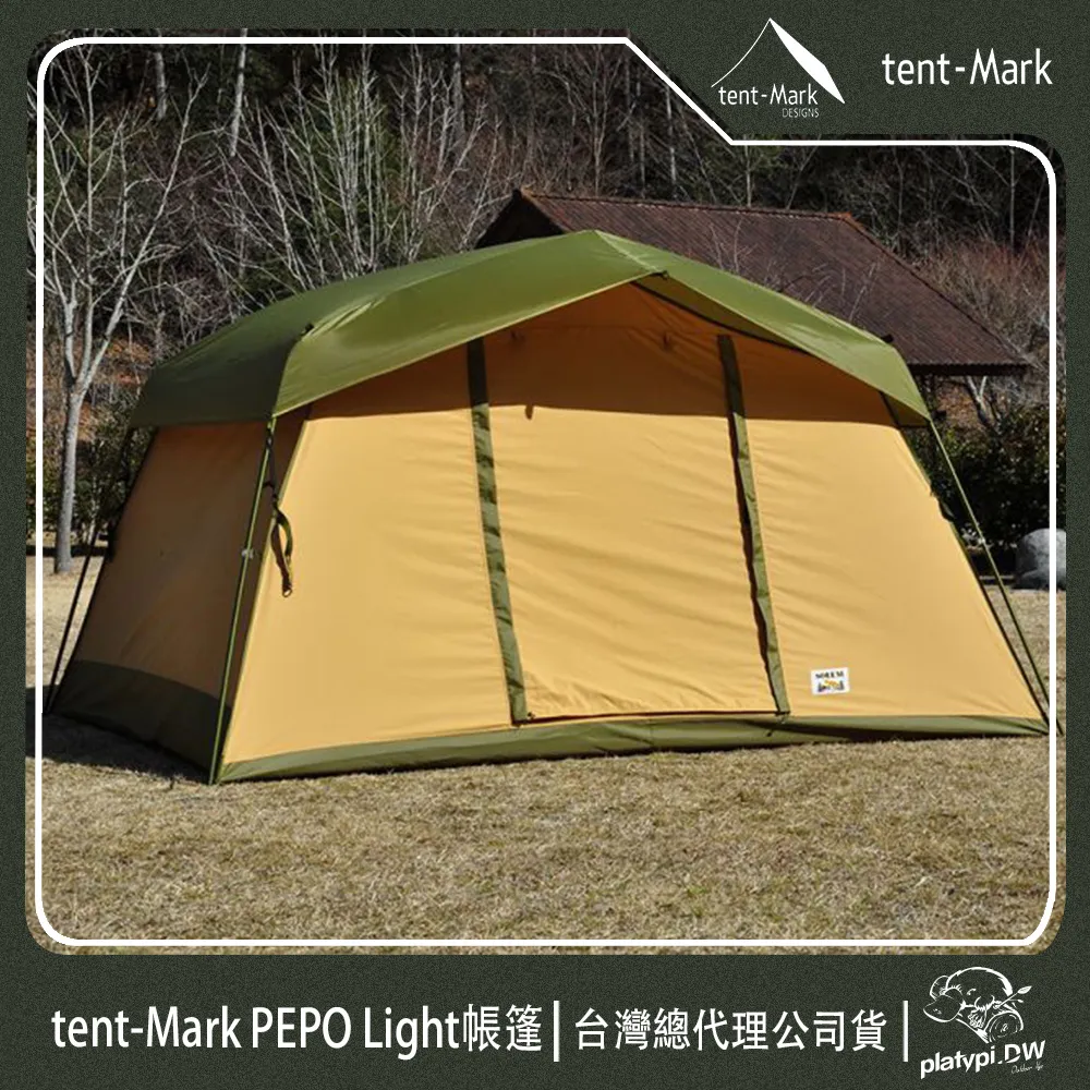 【 Tent-Mark 】日本 TC DX 前庭紗網 印地安帳 帳篷紗網 客廳帳篷 戶外 露營 帳篷 歷史價格詳細信息