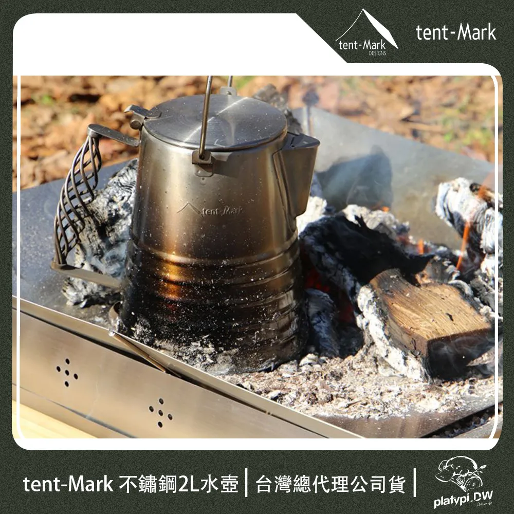 tent-Mark 不鏽鋼水壺 2L【露營狼】【露營生活好物網】 歷史價格詳細信息